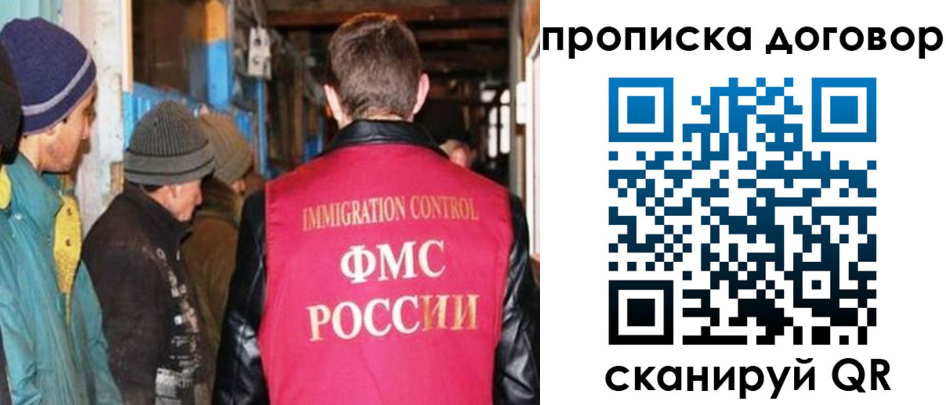 найти адрес прописки в Светлогорске